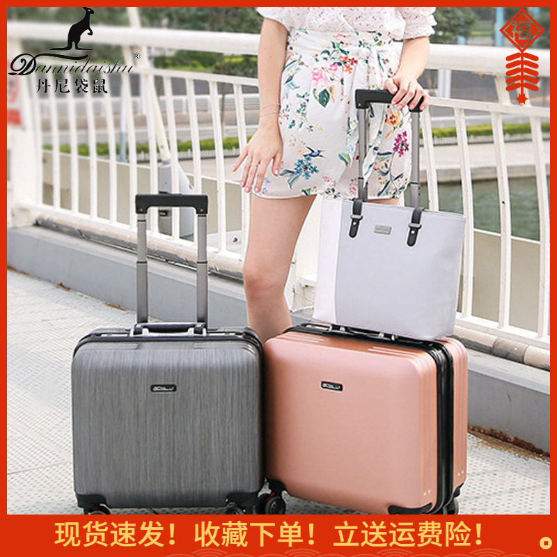 Kangaroo aluminum frame Lalever box woman 18 inch universal wheel suitcase Men's suitcase Small den case flight attendant suitcases