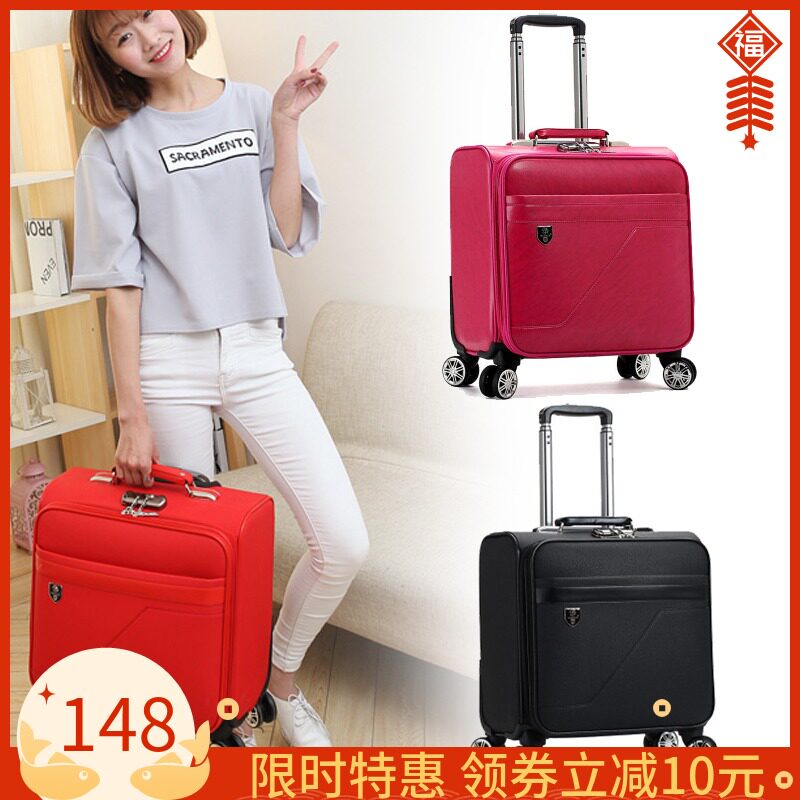 18 inch stewardess luggage case female universal wheel mini suitcase business suitcase men's suitcase small boarding box