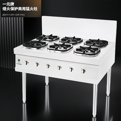 Коммерческая глиняная печь Jinjia, газовая печь с 4/6 конфорками, печь Yiyuan, защита от возгорания, оборудование для риса в глиняных горшках