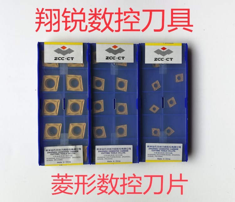 Zhuzhou Diamond CNC blade CCMT0602 CCMT09T3 CCMT1204 YBC251 boring blade