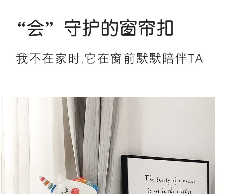 Rèm búp bê sang trọng buộc cô gái gió dễ thương buộc dây Hàn Quốc phòng trẻ em gạc khóa nam châm cửa sổ gạc - Phụ kiện rèm cửa khung rèm y tế