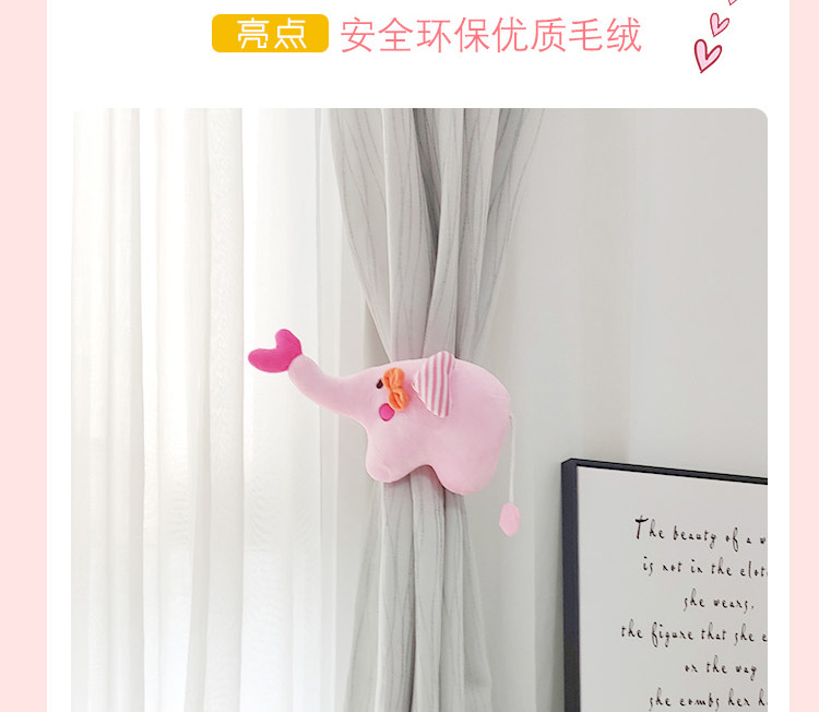 Dễ thương hoạt hình dây đeo động vật dễ thương sáng tạo phòng ngủ trẻ em trang trí phòng gạc nam châm đá khóa rèm - Phụ kiện rèm cửa khung treo rèm cửa