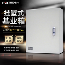 State control foundation box Surface mounted wall-mounted control box Wiring box Strong electric distribution box 400*500*200 thickened