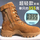 2025 New Model Modified Ultra-Light Combat Training Boots for Men, Original Running Shoes, Genuine Training Lightweight Competition Combat Boots