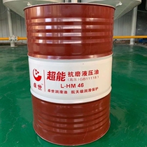 Zhuoshi super lubricating oil L-HM46 68 anti-wear hydraulic oil CKC320 industrial closed gear oil vat