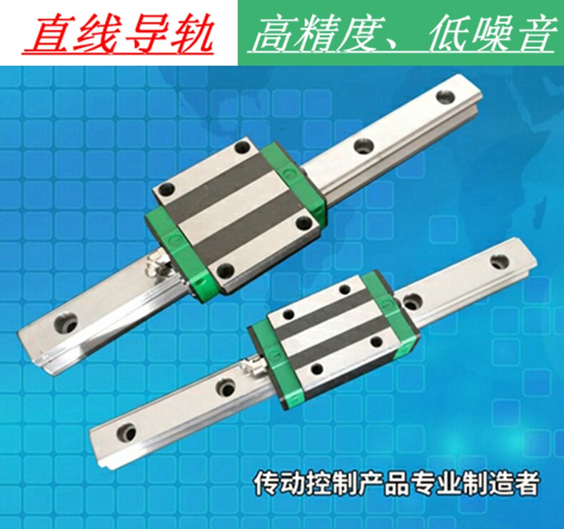 Taiwan HR linear rail slider HG HR15 20 25 30 35 45HG square CA CC flange shape