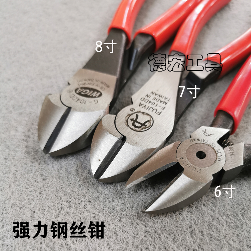 Original Loaded Power Steel 104DD Fuya Powerful Tightrope Clippa 8 Inch 7 Inch Sloped labor-saving steel bar spring pliers
