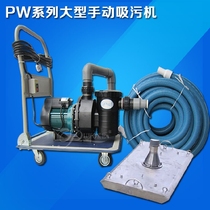 Vacuum cleaner underwater robot suction machine mud suction machine pool sweeper pool cleaner 4XL