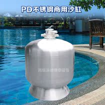 Swimming pool stainless steel sand cylinder PDX-1200 filter PuWalker top type sand cylinder quartz sand water purifier
