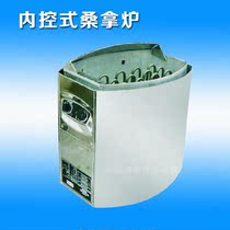 Sauna swimming pool equipment Internal control sauna stove Dry steam stove Stainless steel sauna stove 6KW