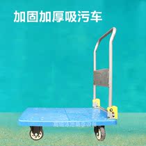 Swimming pool small cart with load bearing suction truck trolley PE small cart plastic plate launch