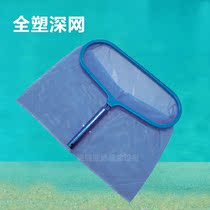 High dense deep net clean deep foliage net full plastic deep net pockets with load bearing deep net swimming pool deep web leaves web