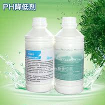 PH reducing agent swimming pool acid powder water quality treatment agent acid powder PH reducing agent PH regulator