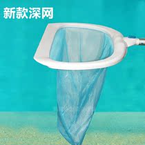High Density New Deep Net Clean Deep Net Full Plastic Deep Net Can Load Bearing Deep Net Swimming Pool Deep Web Leaf Net