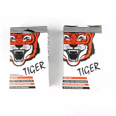 16 inch chain 12 inch saw blade Imported Caton or Regan Tiger head logging saw cogeneration chain saw chain saw chain