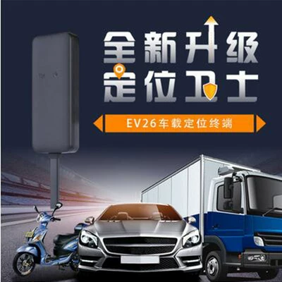 онлайн 4G car, электрический автомобиль Beidou GPS, противоугонный трекер автомобиля, трекер для электрического мотоцикла
