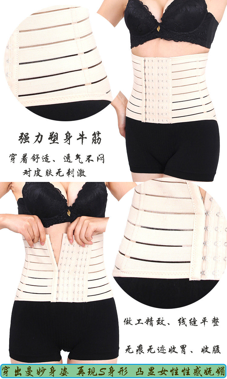 Corset en spandex - Ref 682601 Image 19