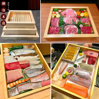 Japanese and korean cuisine sushi sashimi ice tray utensils seafood tray