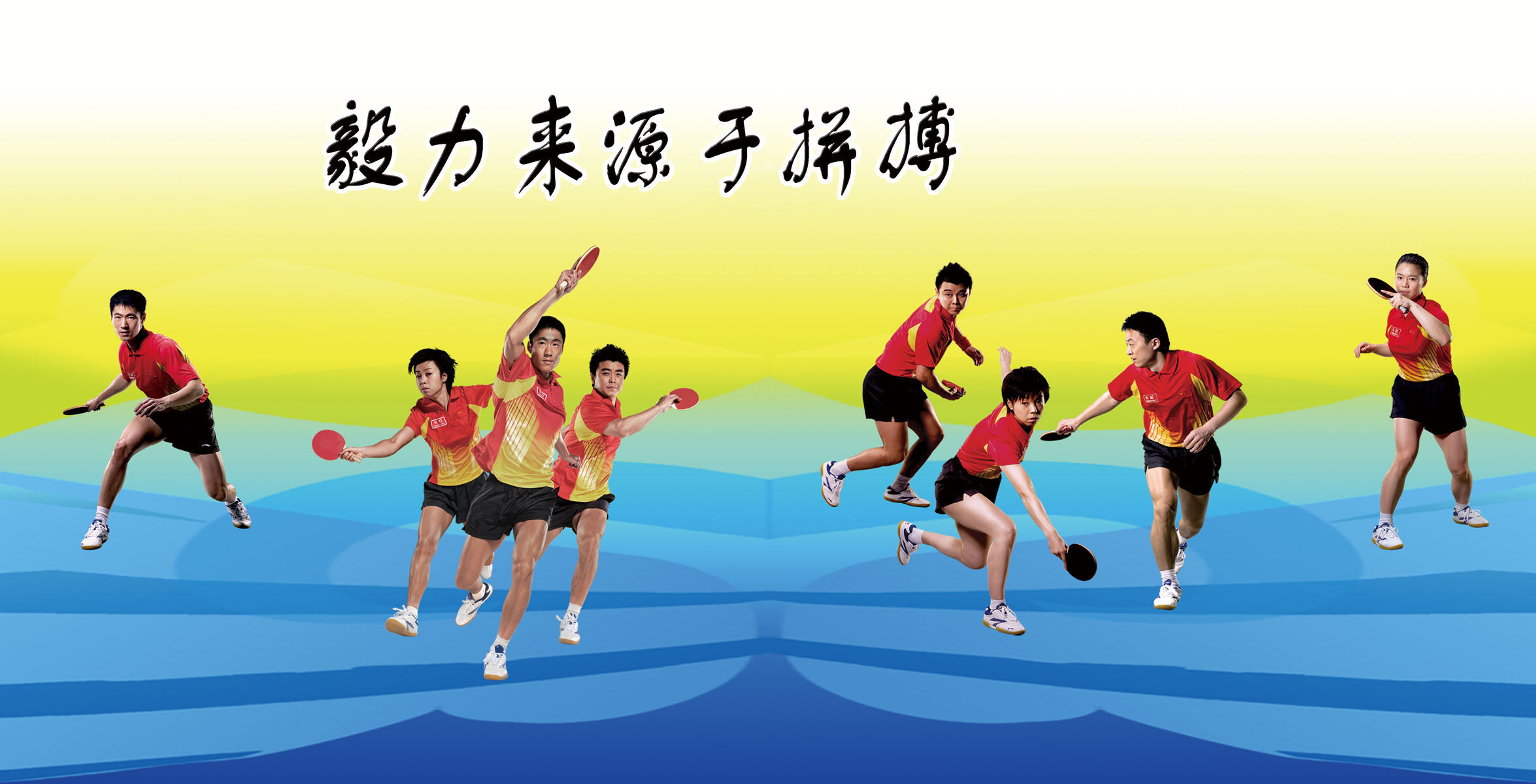 635 Film Poster Printed Exhibition Board Spray-painted Writing True 711 Perseverance Derived From Parquet Sports Propaganda-Taobao