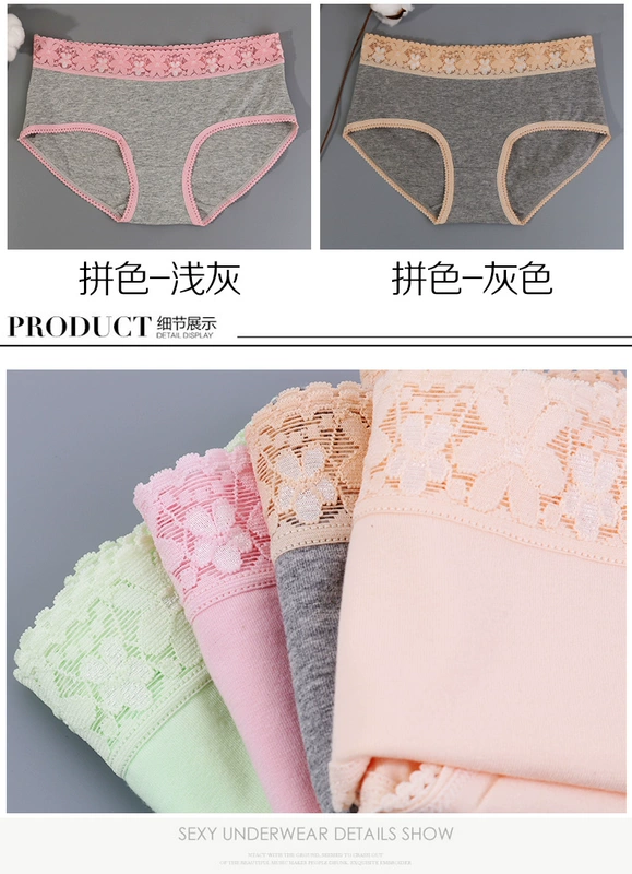 Quần lót nữ cotton thắt lưng thấp quần short nữ cotton vải liền mạch ren cô gái thô cotton dưới quần nữ - Vòng eo thấp