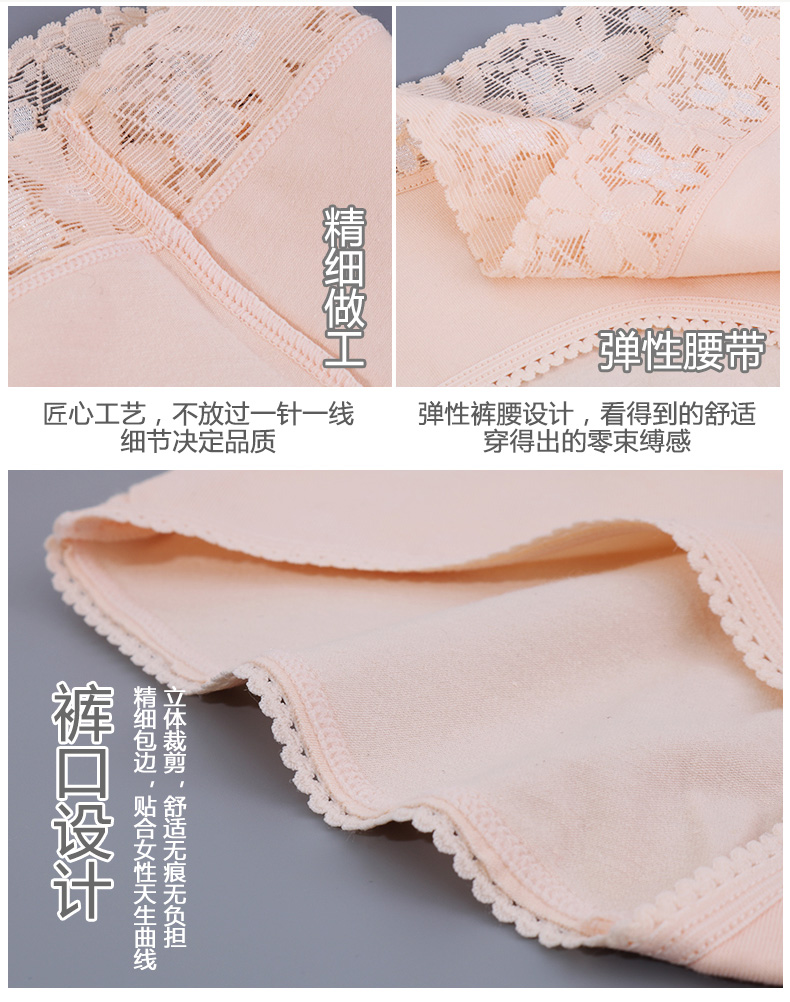 Quần lót nữ cotton thắt lưng thấp quần short nữ cotton vải liền mạch ren cô gái thô cotton dưới quần nữ - Vòng eo thấp quần lót nam thun lạnh siêu mỏng
