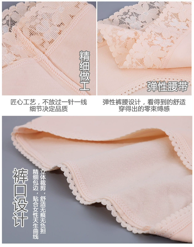 Quần lót nữ cotton thắt lưng thấp quần short nữ cotton vải liền mạch ren cô gái thô cotton dưới quần nữ - Vòng eo thấp