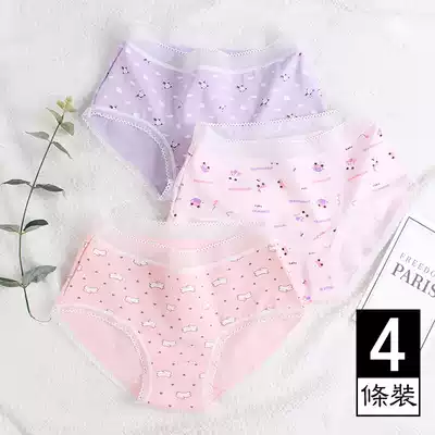 Panties women's pure cotton seamless mid-waist large size cotton fabric female briefs girls born simple cotton safety pants