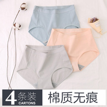 Underpants women cotton waist cotton cotton fabric triangle underwear girl cotton crotch seamless solid color student underpants head