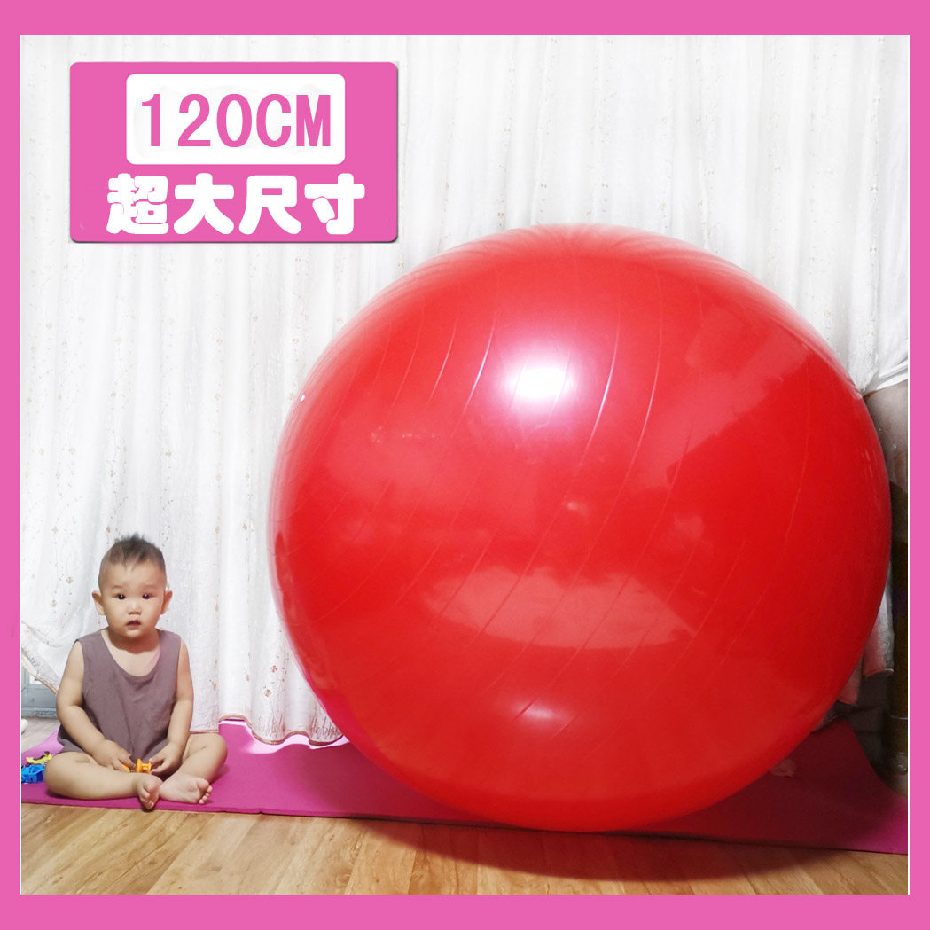 Fitness ball 120CM Early education Sensory Integration Training Increase number 1 m Wedding decoration outdoor activities inflatable ball 110