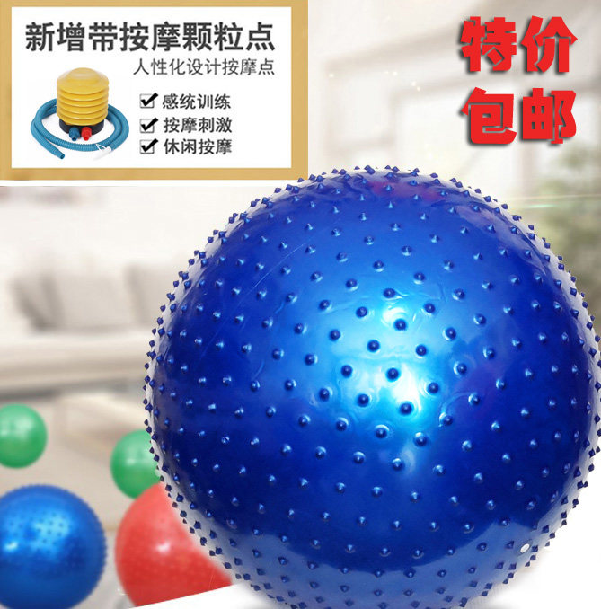 Grain Fitness Balls Children Massage Balls Junior Yoga Balls Big Dragon Ball Feeling United Training Balls Toddlers Teach Campus Balls Early