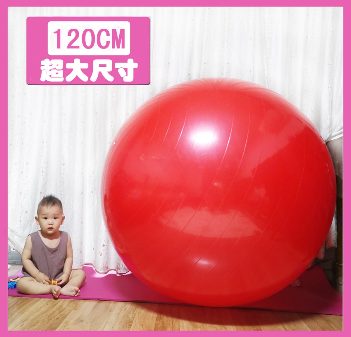 Large fitness ball 120CM150CM170CM early education sensory integration training decoration outdoor activity inflatable ball