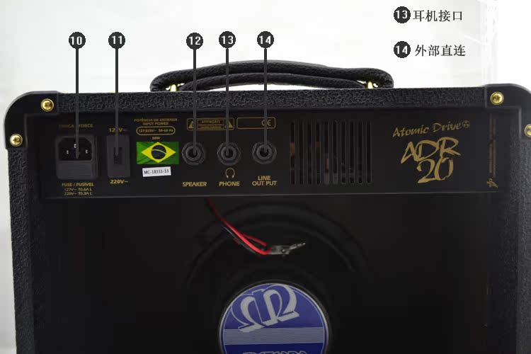 Giải phóng mặt bằng Đặc biệt Brazil Meteoro ADR20 Metro Cáp Guitar Loa Guitar điện 20W - Loa loa loa soundbar lg