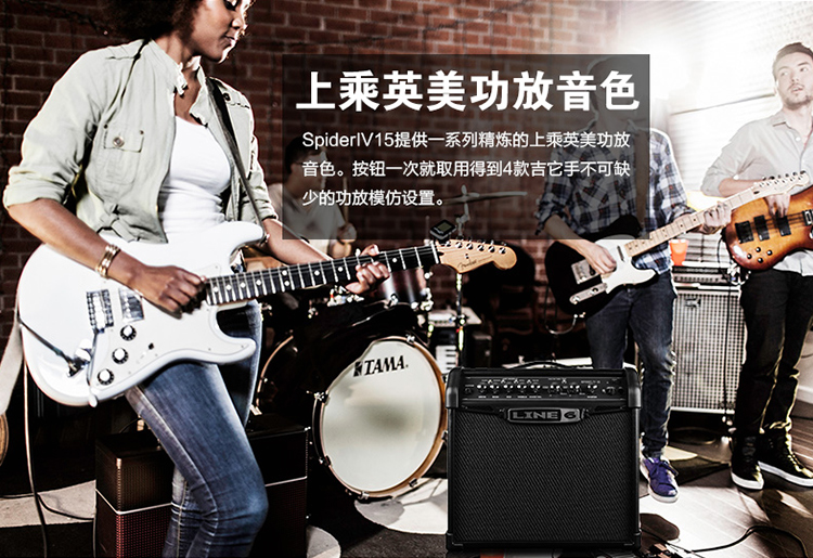 Dabao Nhạc Cụ Line6 Spider IV15 15 Wát Spider Xách Tay Electric Guitar Speaker Quốc Gia loa kẹo kéo