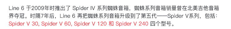 Dabao Nhạc cụ Line6 Spider V60 60W Spider Loa điện cầm tay Loa vận chuyển quốc gia - Loa loa loa cây sony