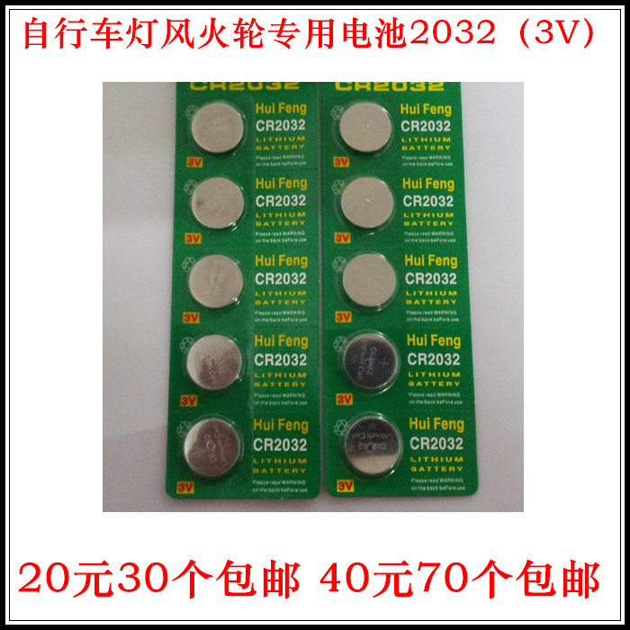 Lumière vélo - Hot Wheels Lumières - Ref 2401148 Image 3