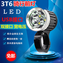 3T6USB electric bicycle headlight dual interface night riding strong light charging Riding Mountain Bike Light super bright