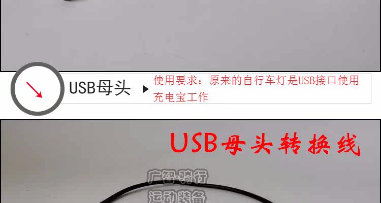 Eclairage pour vélo COHESIVE - phare - Ref 2399104 Image 17