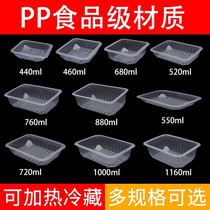 Disposable takeaway lock fresh box Takeaway packaging box Food packaging box Cake sauerkraut fish catering barbecue rectangular