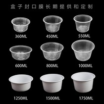  Takeaway new Mainland China 100 and more fruit fresh tray packaging disposable plastic round bowl