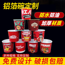  Disposable paper bowl Gold foil aluminum foil hot pot cup sealing film sealing machine round soup bowl takeaway packaging lunch box customization