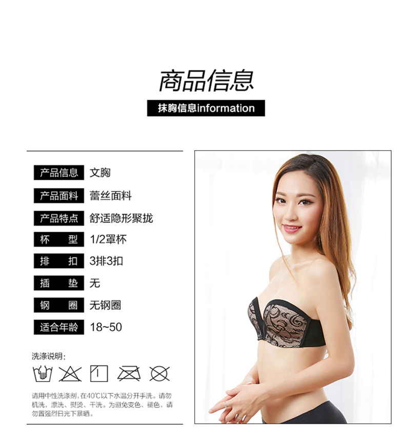 Strapless bra ống đầu bọc ngực tập hợp non-slip trên vẻ đẹp vô hình trở lại ngực nhỏ sexy mỏng đồ lót áo ngực