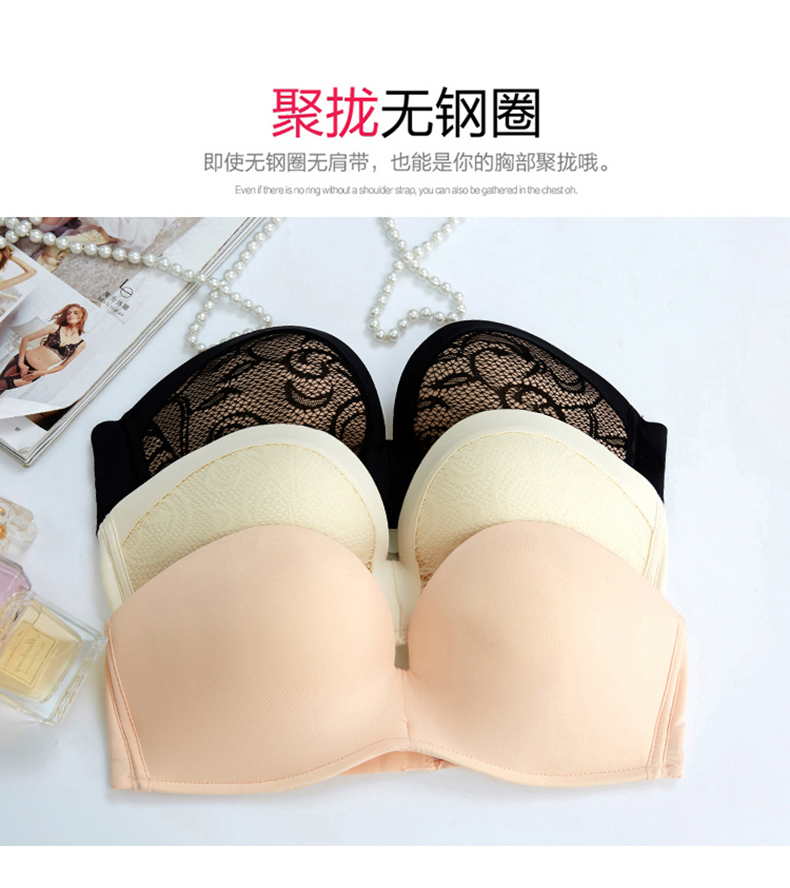 Strapless bra ống đầu bọc ngực tập hợp non-slip trên vẻ đẹp vô hình trở lại ngực nhỏ sexy mỏng đồ lót áo ngực