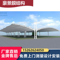FILM STRUCTURE PARKING SHED CELL BIKE CAR PARKING SHED CAR PARKING SHED CANOPY SHELTER CAR PARKING SHED