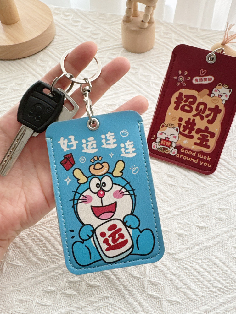 Soft Leather Bus Card Protective Cover Student Id Card Meal Card Keychain Id Card Holder Campus Access Control Subway Card Card Holder