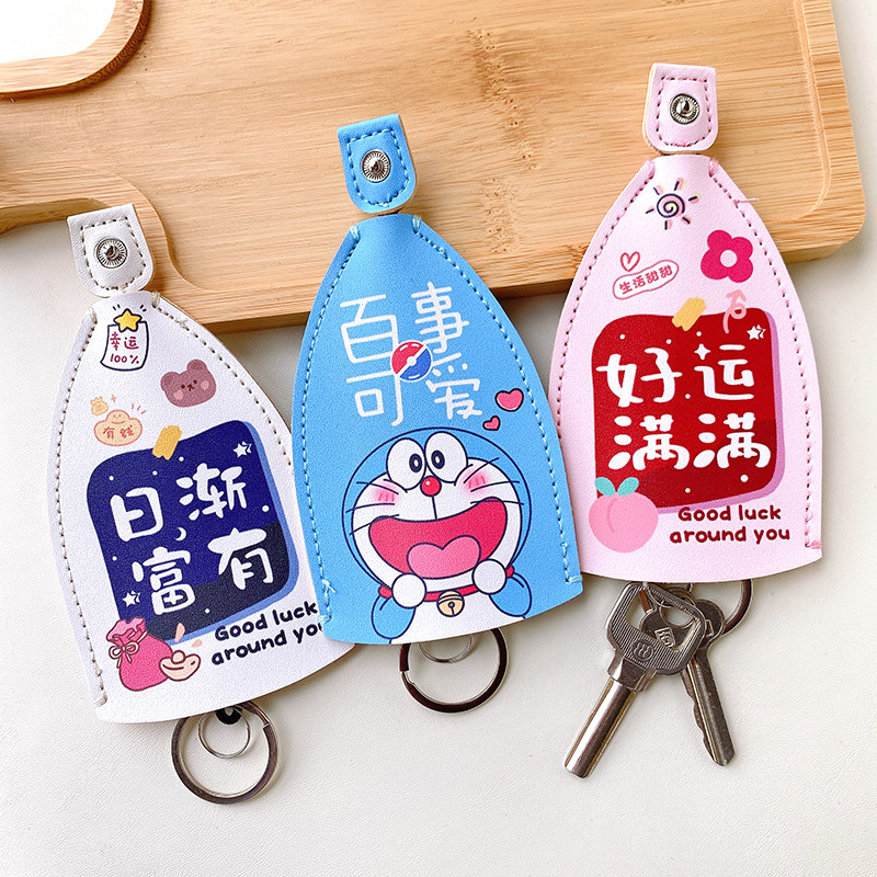 Key Case Pull-Out Style Electric Vehicle Key Leather Cover Keychain Protective Shell Key Bag for Women Cute Storage Holder