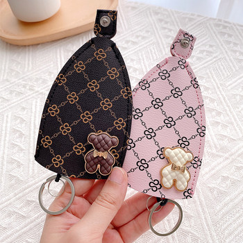 Light Luxury Style Electric Vehicle Remote Control Protective Cover, Car Key Cover, Home Door Key Protective Cover, Universal Key Case