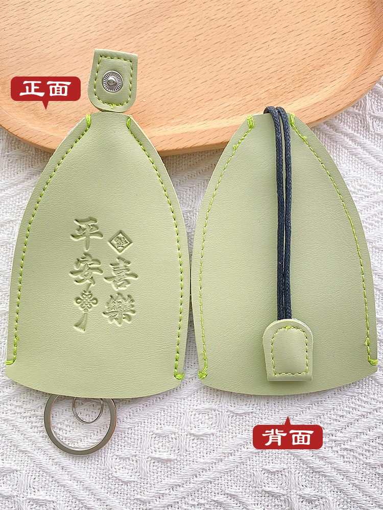 Microfiber Leather Drawstring Key Bag, Simple Car Key Bag, Men's Electric Vehicle Remote Control Key Storage Bag