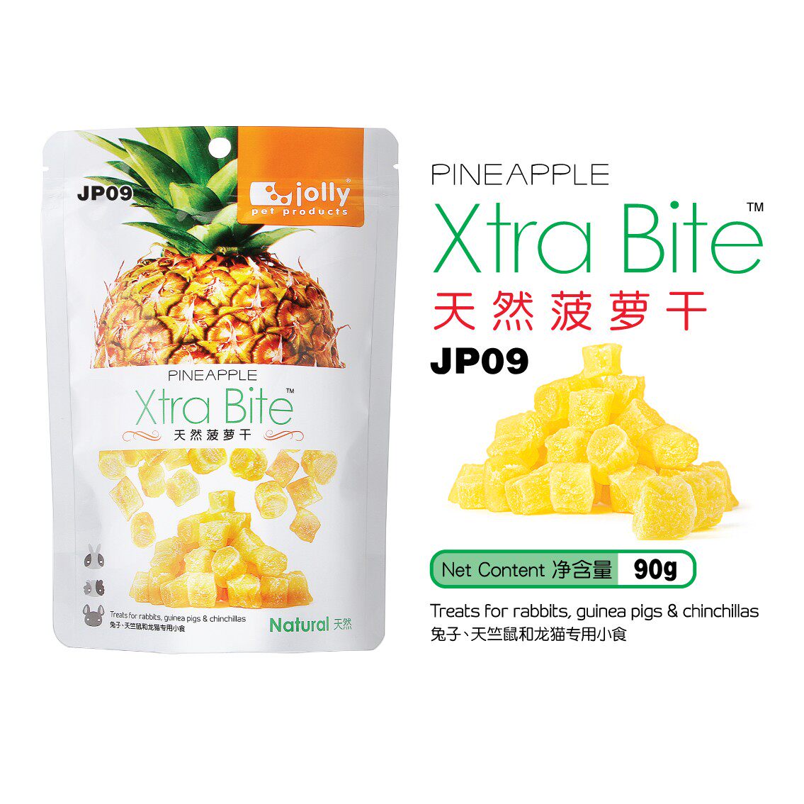  Jolly Zolly natural pineapple dry 90g supplement VC rabbit dragon cat Dutch pig hamster snacks