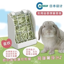 Japan Maca grass rack fixed spring grass rack rabbit grass rack Chinchilla pig guinea pig grass rack