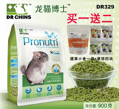 Dr. Rabbit Dragoncat Food Chinatown Foods Dragon Cat staple food Puffed food staple food 900g